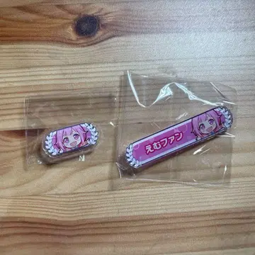 프로세카 호오 핑 배치