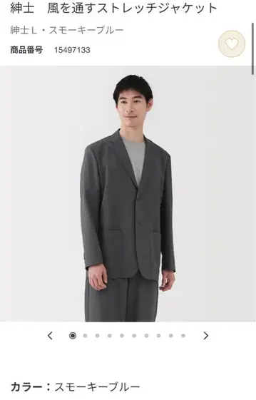 MUJI 신상 자켓