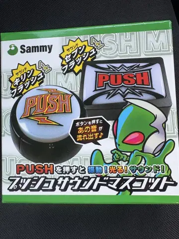 Sammy PUSH 사운드 마스코트 원형