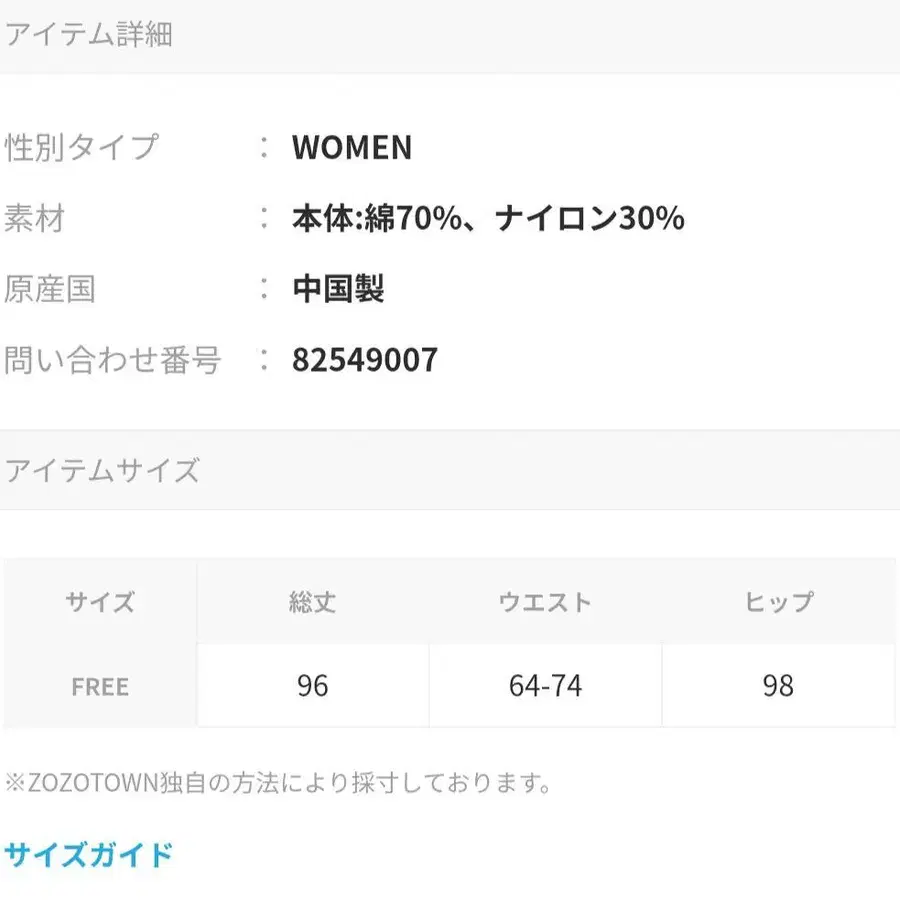 5번째 상품 이미지