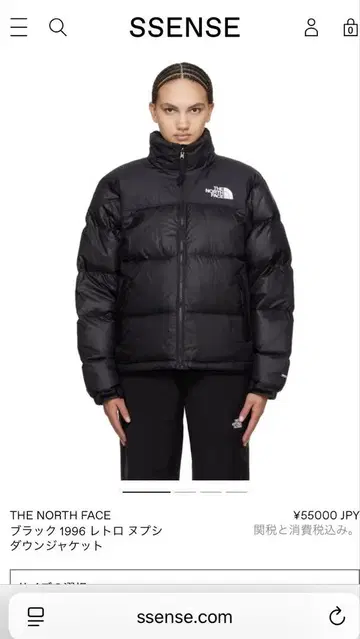 정품 SSENSE 구매 블랙 US 눕시 M