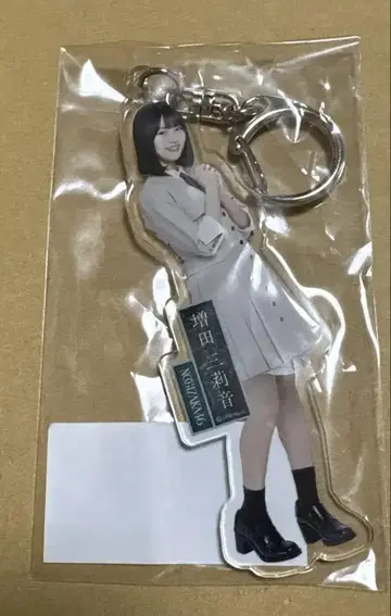 노기자카46 네이블 오렌지 아크릴 키링 [마스다 미토네]