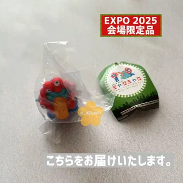 간사이 엑스포 2025 회장 한정 JR 서일본 한정 이코짱 가챠 시크릿