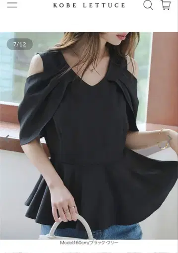 오픈 숄더 블라우스 블랙 M