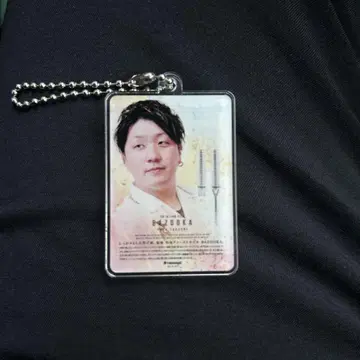 후쿠치 유야 프로 아크릴 키링