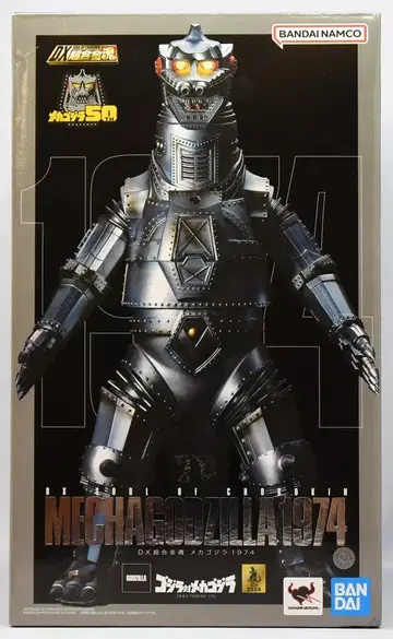 반다이 DX 초합금혼 메카 고질라 1974