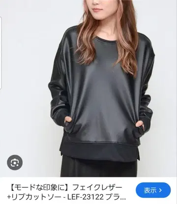 praia 인조 가죽 티셔츠 블랙