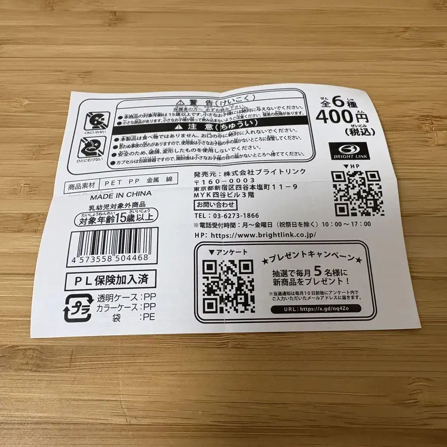 7번째 상품 이미지