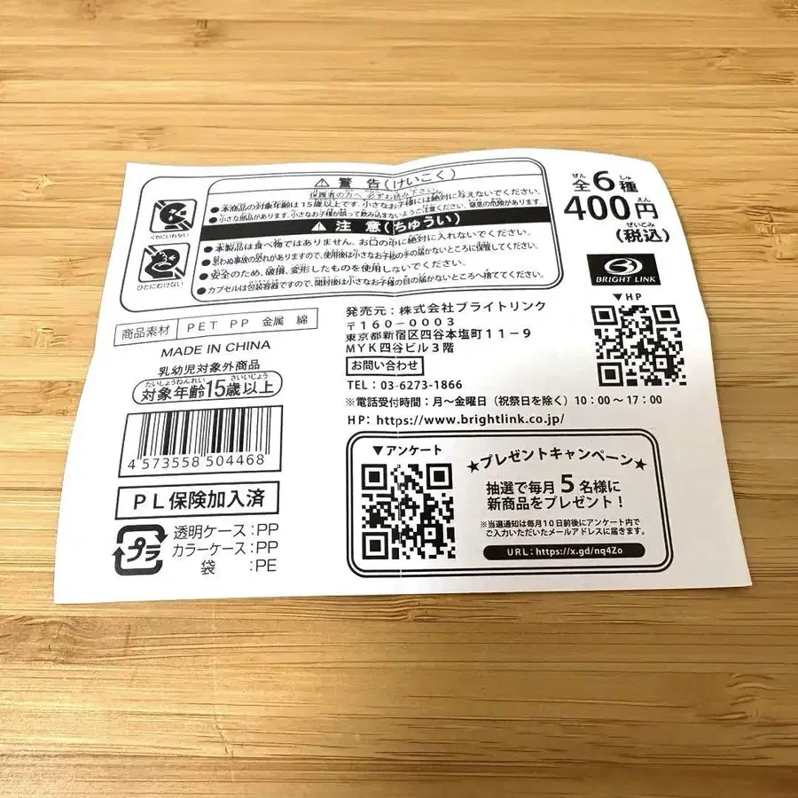 8번째 상품 이미지