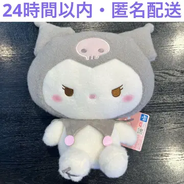 산리오 밀키 보아 BIG 봉제 인형 쿠로미
