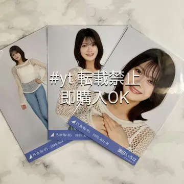 노기자카46 오쿠다 이로하 메쉬 니트 컴프 브로마이드