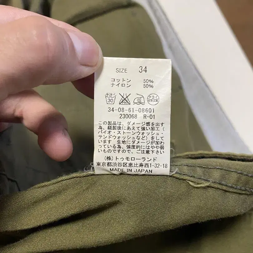 9번째 상품 이미지