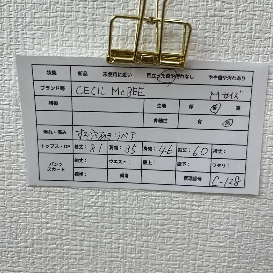 11번째 상품 이미지
