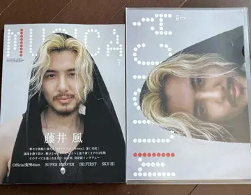 새상품 MUSICA 2025년 07월호 특집 후지이 카제 포스터 포함