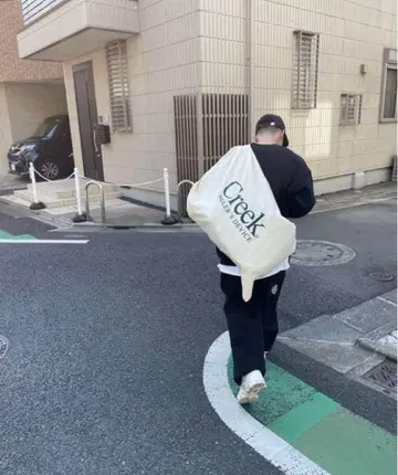 크릭 앵글러의 장비 세탁 가방