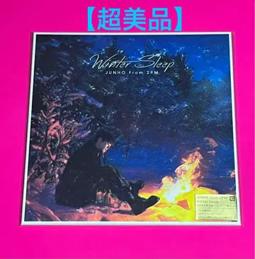 JUNHO CD winter sleep 완전 생산 한정판 LP 준호