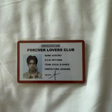 코나미즈시 ID 카드 트레이딩 카드