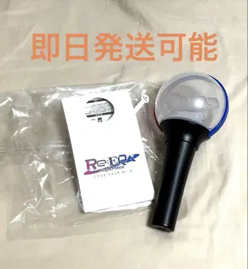 King&Prince 응원봉 Re:ERA