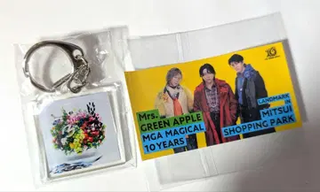 Mrs. GREEN APPLE 10주년 키링 스티커 라라포트 미세스