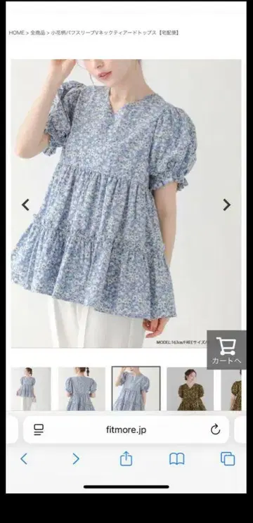핏모어 fitmore 미니 꽃무늬 퍼프 슬리브 V 넥 티어드 탑