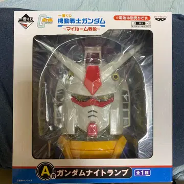제일복권 기동전사 건담 건담 나이트 램프