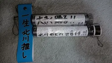 할아버지용 북가와 리오
