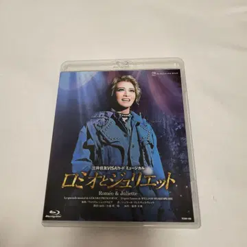 다카라즈카 가극단 로미오와 줄리엣 Blu-ray
