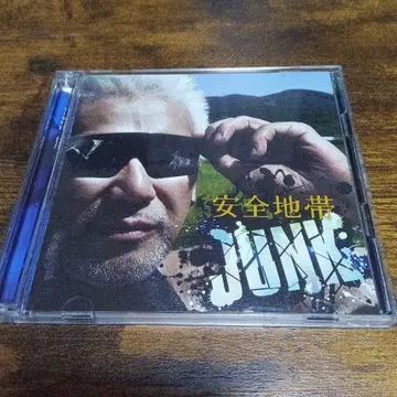 안전 지대 JUNK 타마키 코지