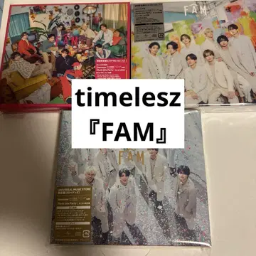 timelesz FAM 세트