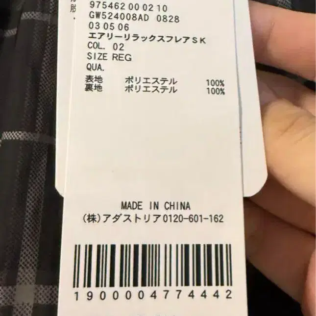 4번째 상품 이미지