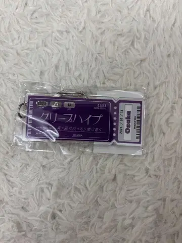 크리프하이프 티켓 키링 오사카