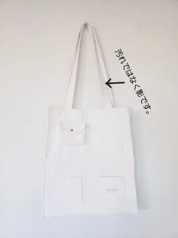 화이트 캔버스 에코백 4 포켓 노벨티 백