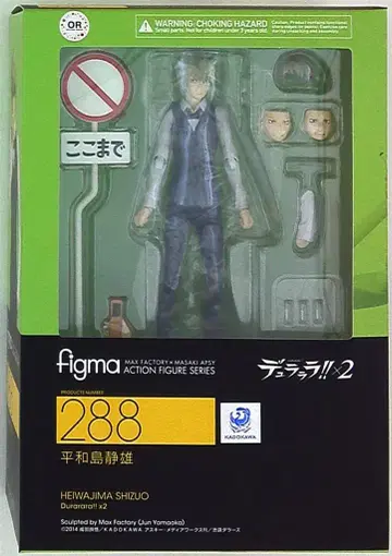 오란주 루즈 figma 맥스 팩토리 헤이와지마 시즈오 288