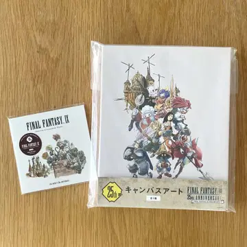 FF9 파일 판타지 9 출시 25주년 기념 복권 B상 라스트 원 상 세트