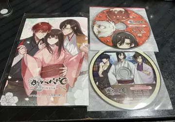 BYAKKO~사신 부대 연애기~ 스텔라워스 혜택 소책자 드라마 CD 세트