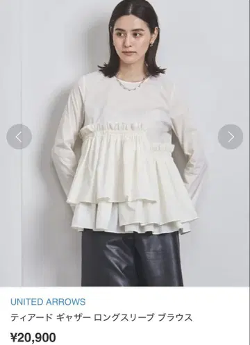 티어드 개더 롱 슬리브 블라우스 유나이티드 애로우즈