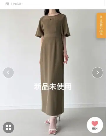 JUNOAH 올리브 그린 반팔 롱 원피스 [미사용 새상품]