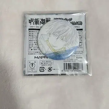 주술회전 MAPPA 원화 캔뱃지 고죠 사토루