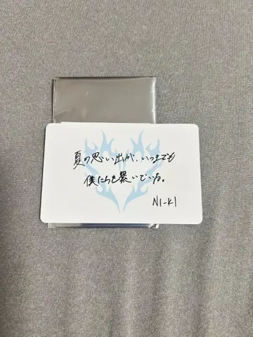 ENHYPEN NI-KI 밴드 리스트 & 카드 세트