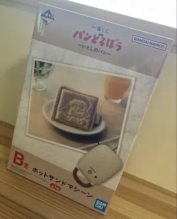 빵 도둑 제일복권 B상 핫 샌드 머신
