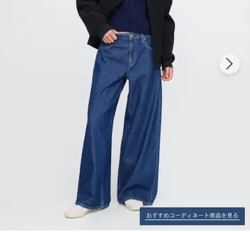 GAP 슈퍼 배기 데님