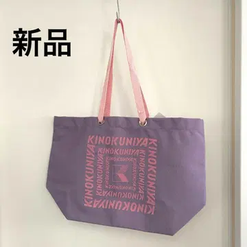 새상품 기이쿠노야 컬러 캔버스 백 퍼플