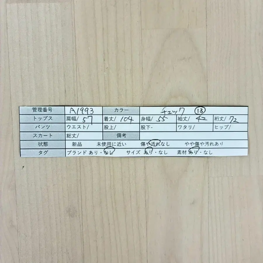 10번째 상품 이미지