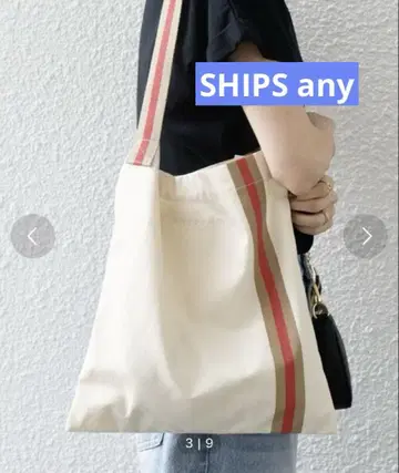 기간 한정! SHIPS any: 라인 테이프 로고 A4 토트
