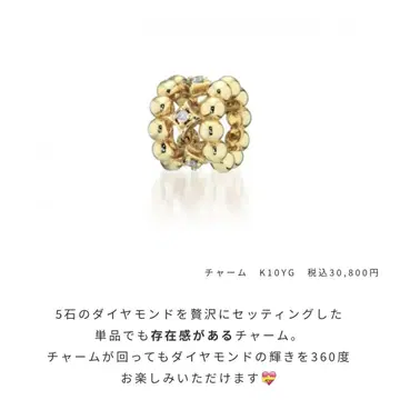 K10 참 Winter 한정판 KISSING BALLS
