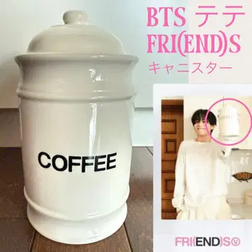 BTS V 공식 FRI(END)S 커피 캐니스터