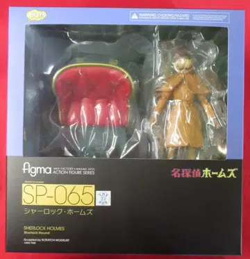 팻 컴퍼니 figma 셜록 홈즈 SP-065