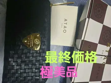 ATAO 블랙 가죽 메쉬