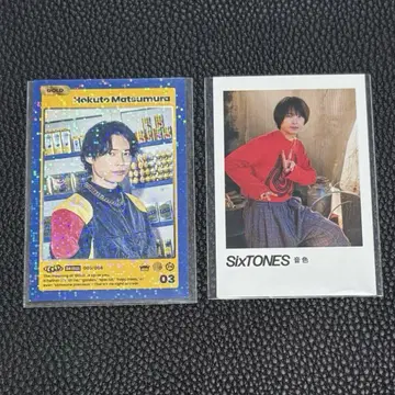 SixTONES 마쓰무라 호쿠토 음색 GOLD 카드 세트