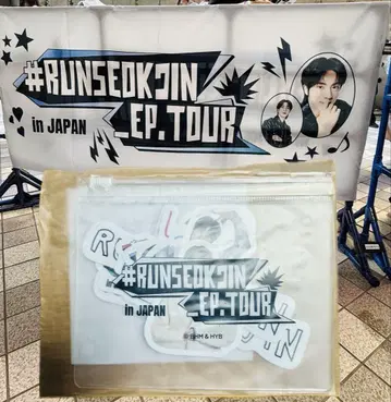 BTS Jin RUNSEOKJIN 일본 한정 굿즈 스티커 세트